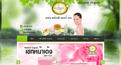 Desktop Screenshot of madame-ok.com